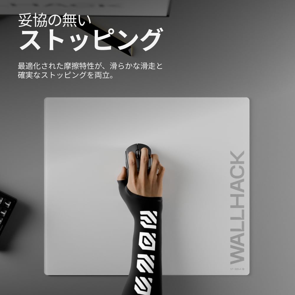 WALLHACK ホワイトマウスパッド SP-004 White Glass Gaming Mousepad | Wallhack